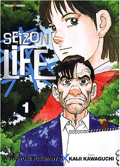 Seizon Life - 1