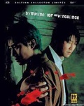 Sympathy For Mr Vengeance